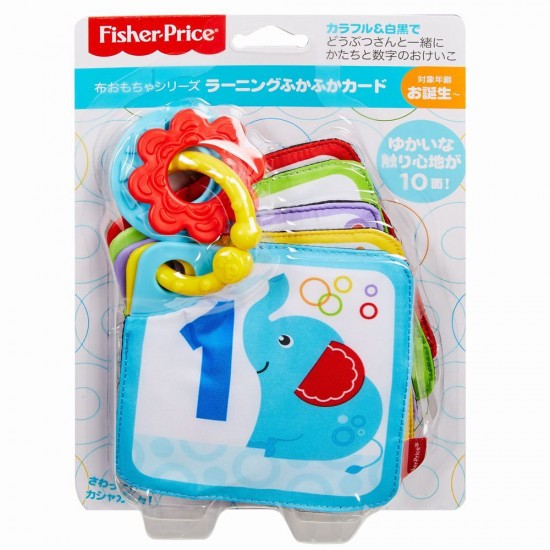 Carticica bebe de la 1 la 5 Fisher Price