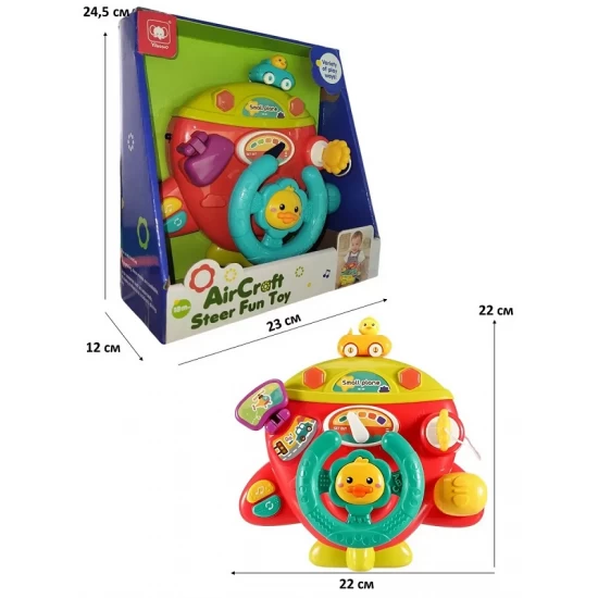 Jucarie educativa multifunctionala pentru copii - Volan Interactiv cu Sunete si Lumini Jucarie educativa multifunctionala pentru copii - Volan Interactiv cu Sunete si Lumini