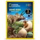 Set educativ National Geographic - Descopera oua de dinozauri