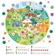 Puzzle mare rotund Headu Ferma cu numere 37 piese Puzzle mare rotund Headu Ferma cu numere 37 piese