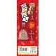 Joc Jungle Speed Eco-pack Joc Jungle Speed Eco-pack