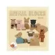 Cuburi de lemn animale Egmont Toys 26 piese Cuburi de lemn animale Egmont Toys 26 piese
