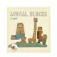 Cuburi din lemn natur animalele junglei Egmont Toys 27 piese Cuburi din lemn natur animalele junglei Egmont Toys 27 piese