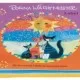 Etichete Fridolin Rosina Wachmeister Etichete Fridolin Rosina Wachmeister