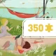 Puzzle galerie O zi de vara Djeco 350 piese
