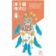Set creativ Djeco - Dreamcatcher cu sclipici Set creativ Djeco - Dreamcatcher cu sclipici