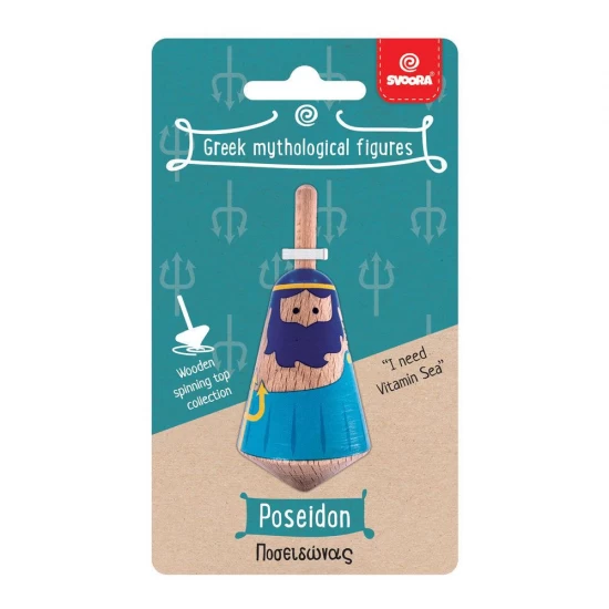 Titirez din lemn Poseidon Titirez din lemn Poseidon