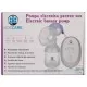 Pompa de san electrica cu acumulator, functie de masaj si 9 niveluri de aspiratie Kidscare Pompa de san electrica cu acumulator, functie de masaj si 9 niveluri de aspiratie Kidscare