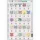 Set 12 Puzzle-uri 1-2-3, 25 Piese Larsen LRP46 Set 12 Puzzle-uri 1-2-3, 25 Piese Larsen LRP46