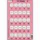 Set 16 Puzzle-uri Inmultire si Impartire, 25 Piese Larsen LRP49 Set 16 Puzzle-uri Inmultire si Impartire, 25 Piese Larsen LRP49