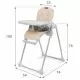 Scaun de masa multifunctional Kidwell Beno Beige Scaun de masa multifunctional Kidwell Beno Beige