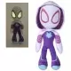 Jucarie de plus Simba Disney Marvel Ghost Spider 25 cm Jucarie de plus Simba Disney Marvel Ghost Spider 25 cm