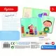 Joc educativ Agerino - Emotiile pe fata mea