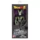 Figurina Bandai Dragon Ball Limit Breaker Cell Final Form 30 cm Figurina Bandai Dragon Ball Limit Breaker Cell Final Form 30 cm