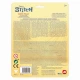 Jucarie pistol pentru baloane de sapun cu 50 ml solutie Disney Stitch