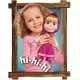 Papusa Masha 30 cm ne miscam si cantam Papusa Masha 30 cm ne miscam si cantam