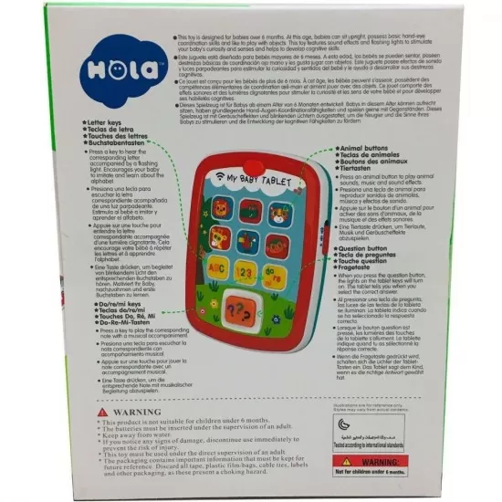 Prima mea tableta cu muzica si lumini Hola Toys Prima mea tableta cu muzica si lumini Hola Toys