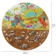 Puzzle rotund, 150 piese, Boppi - Dinozauri Puzzle rotund, 150 piese, Boppi - Dinozauri
