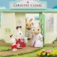 Set de joaca Sylvanian Families - Cabinet Medical Set de joaca Sylvanian Families - Cabinet Medical