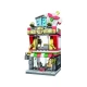 Set de constructie Magazin de haine 241 piese